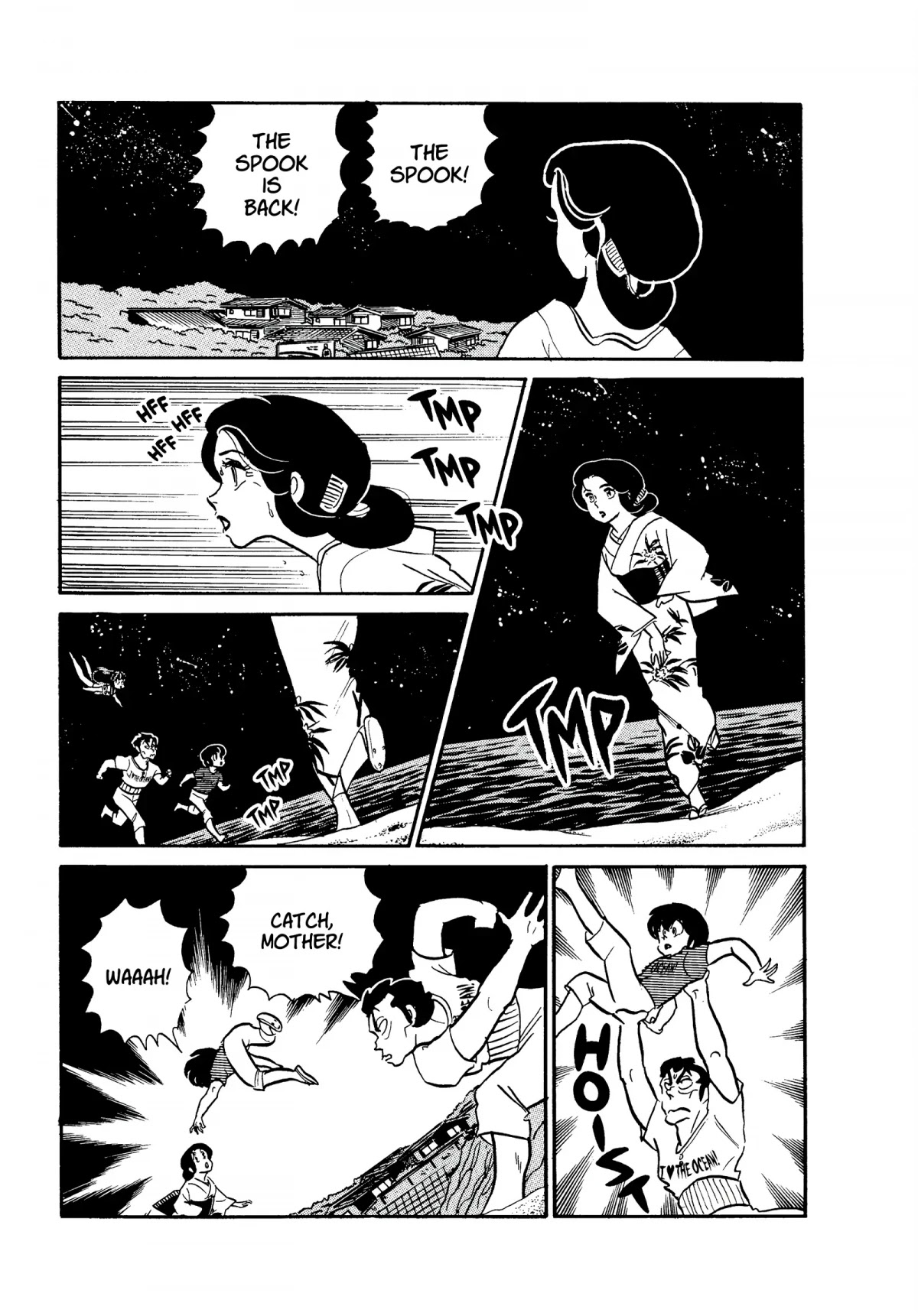 Urusei Yatsura Chapter 194 page 11 - Chapter 194: Mother on the Rocks, Part 2