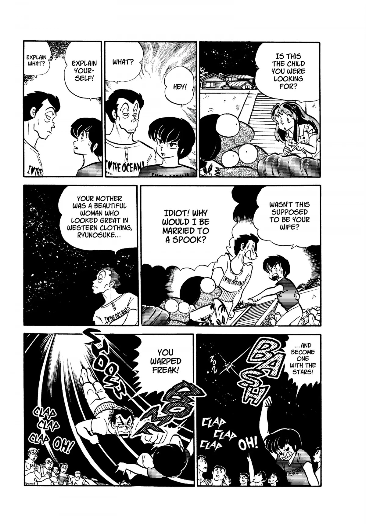 Urusei Yatsura Chapter 194 page 15 - Chapter 194: Mother on the Rocks, Part 2