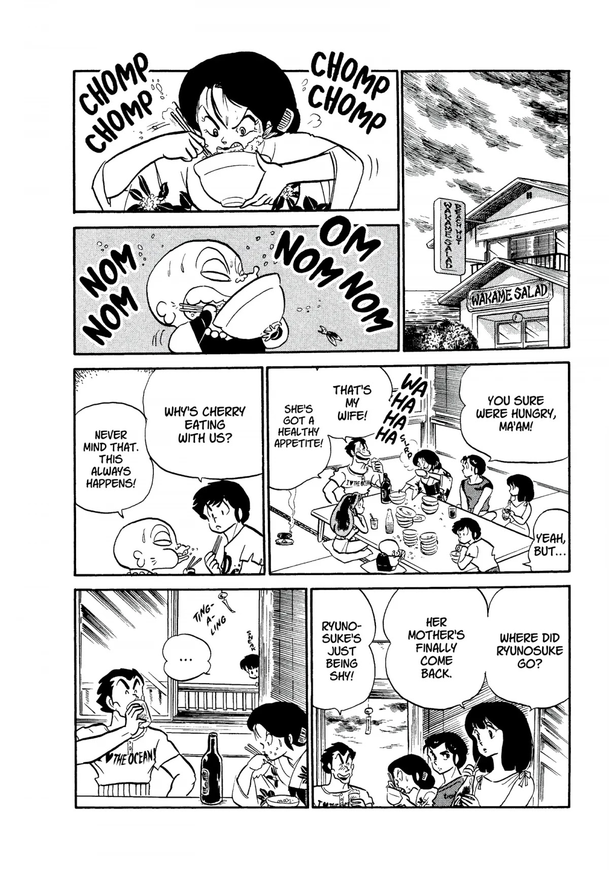 Urusei Yatsura Chapter 194 page 2 - Chapter 194: Mother on the Rocks, Part 2