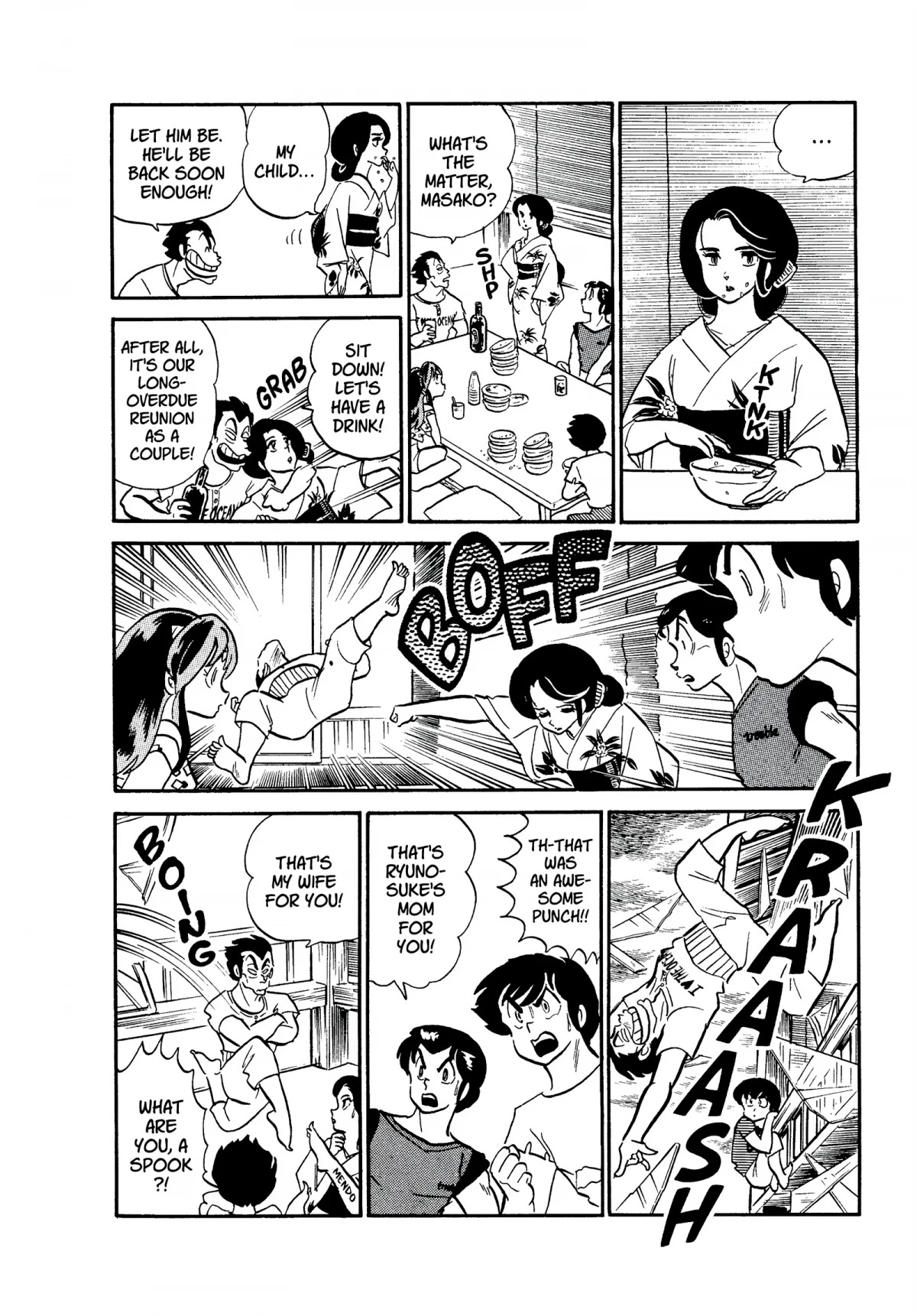 Urusei Yatsura Chapter 194 page 4 - Chapter 194: Mother on the Rocks, Part 2