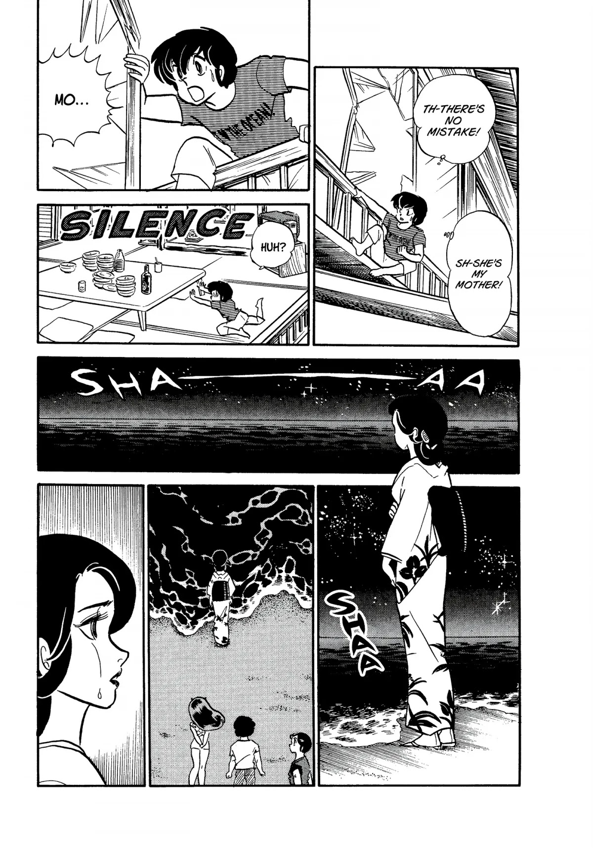 Urusei Yatsura Chapter 194 page 5 - Chapter 194: Mother on the Rocks, Part 2