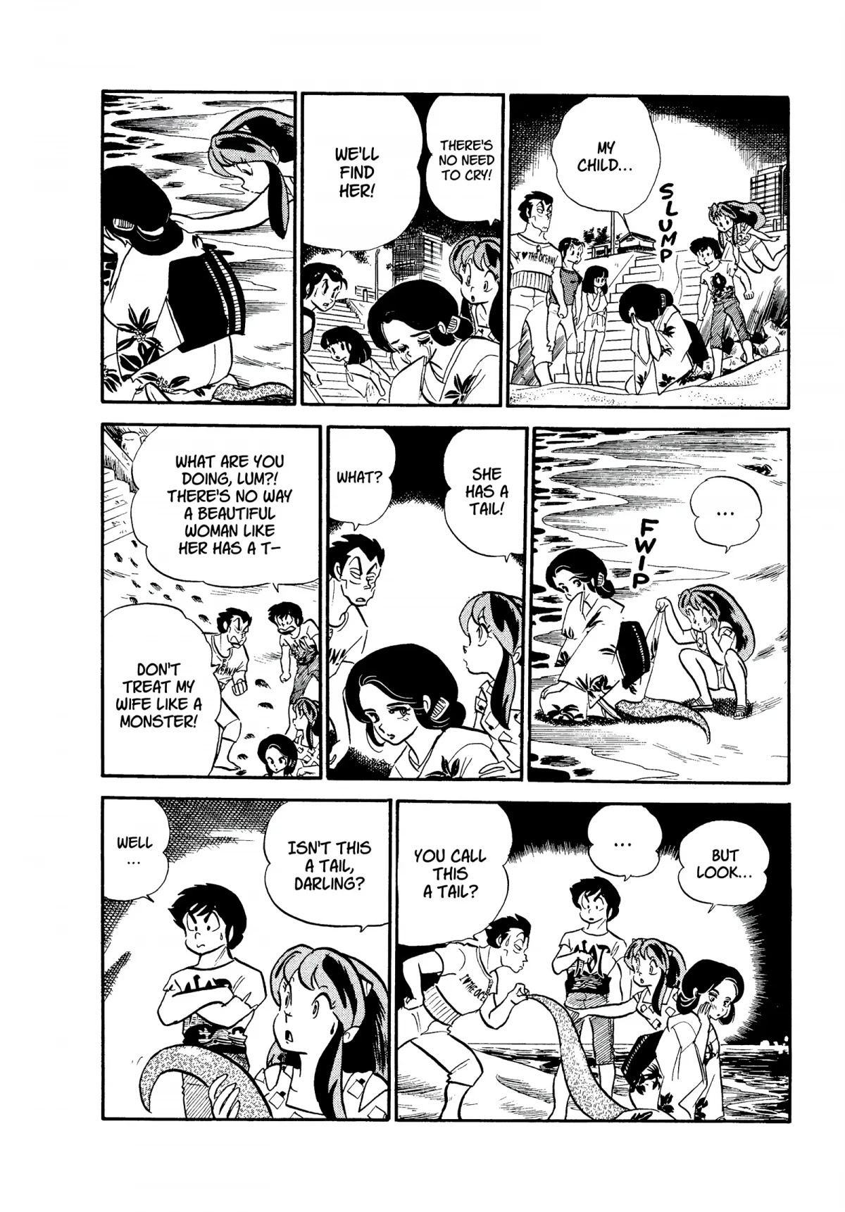 Urusei Yatsura Chapter 194 page 6 - Chapter 194: Mother on the Rocks, Part 2