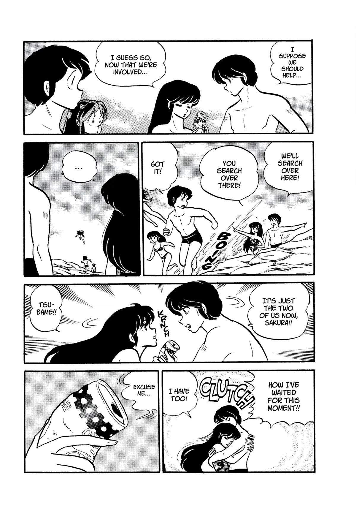 Urusei Yatsura Chapter 195 page 13 - Chapter 195: Little Canned Youth