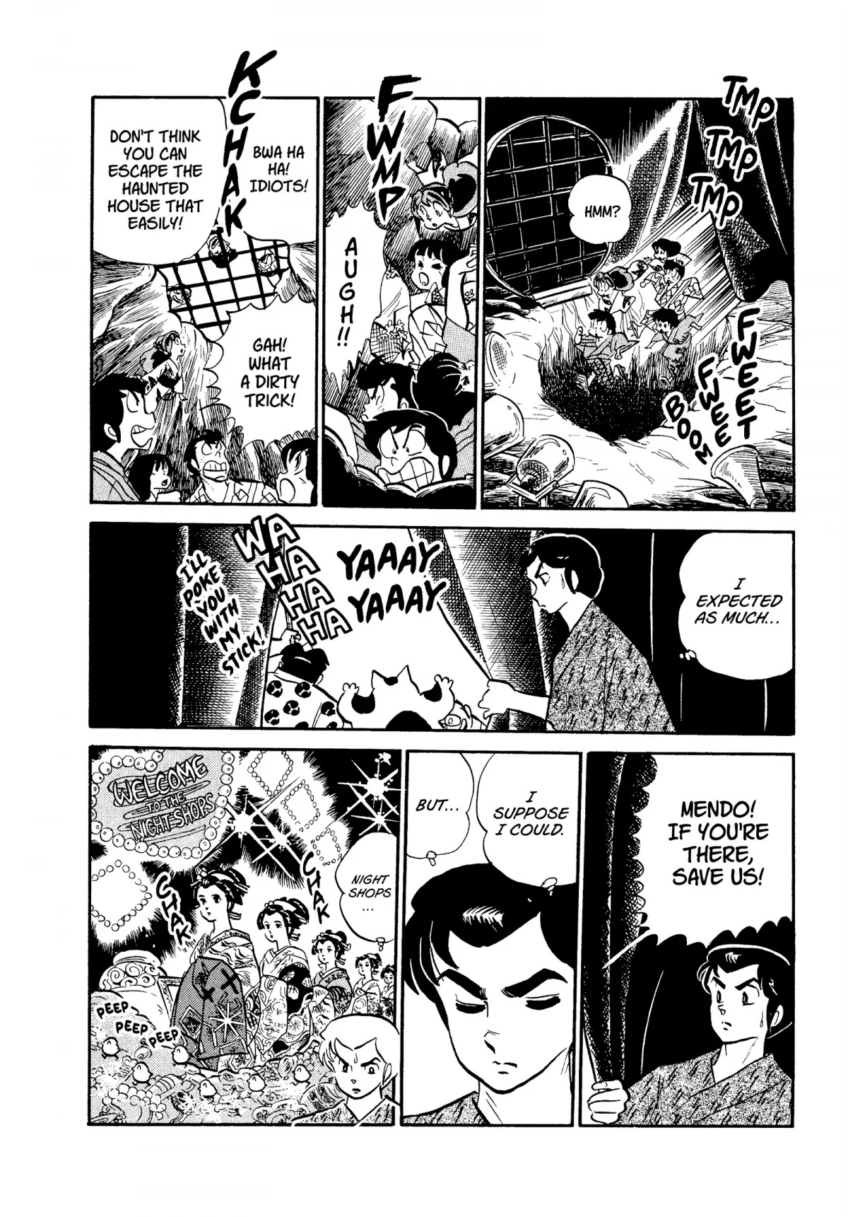 Urusei Yatsura Chapter 196 page 12 - Chapter 196: Oh, Night Shops!