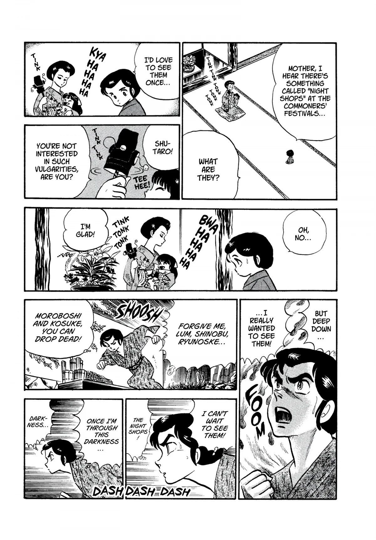 Urusei Yatsura Chapter 196 page 13 - Chapter 196: Oh, Night Shops!