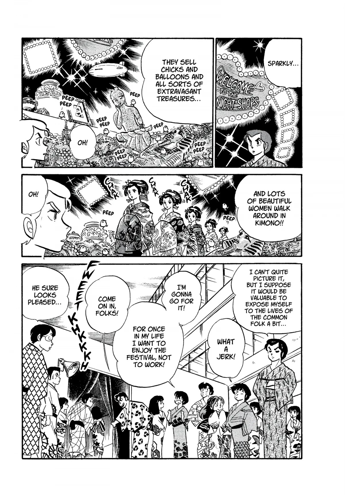 Urusei Yatsura Chapter 196 page 5 - Chapter 196: Oh, Night Shops!