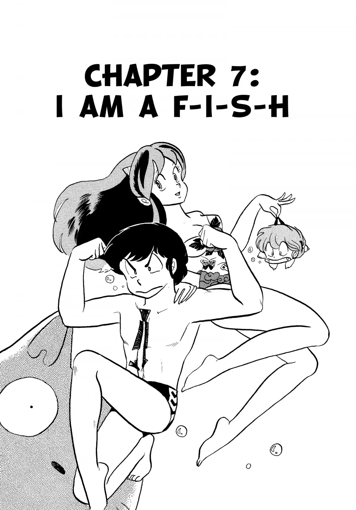 Urusei Yatsura Chapter 197 page 1 - Chapter 197: I Am a F-I-S-H