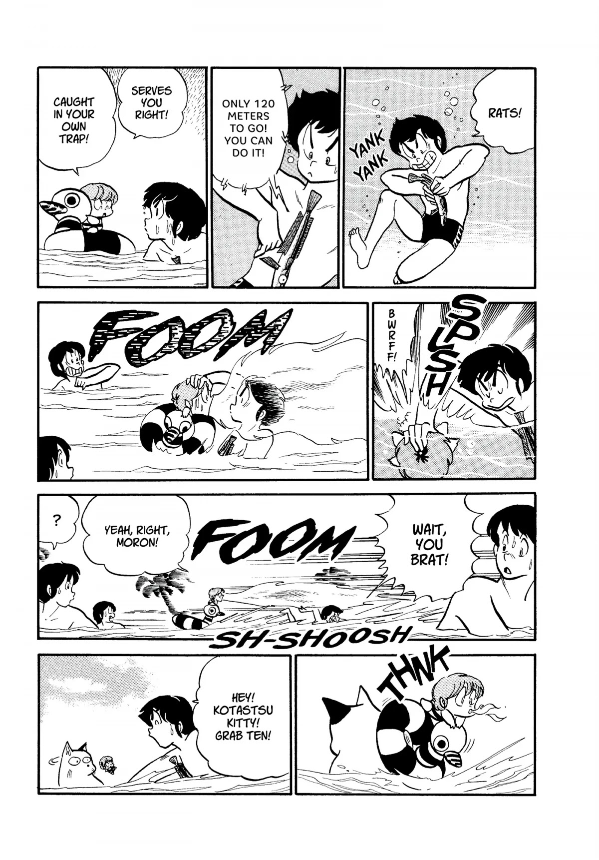 Urusei Yatsura Chapter 197 page 11 - Chapter 197: I Am a F-I-S-H