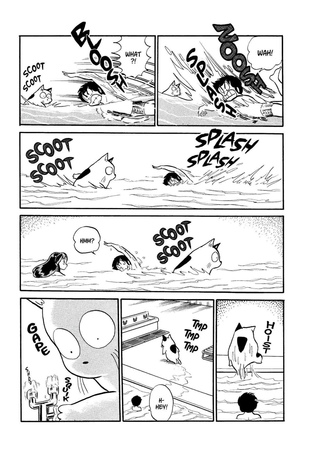 Urusei Yatsura Chapter 197 page 13 - Chapter 197: I Am a F-I-S-H