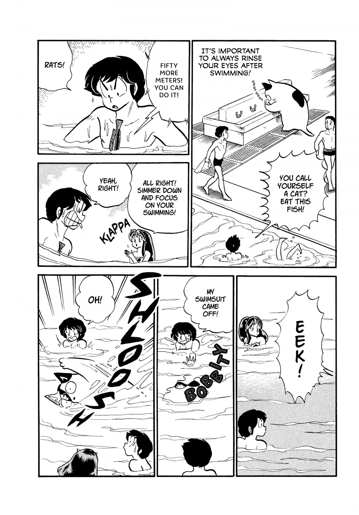 Urusei Yatsura Chapter 197 page 14 - Chapter 197: I Am a F-I-S-H