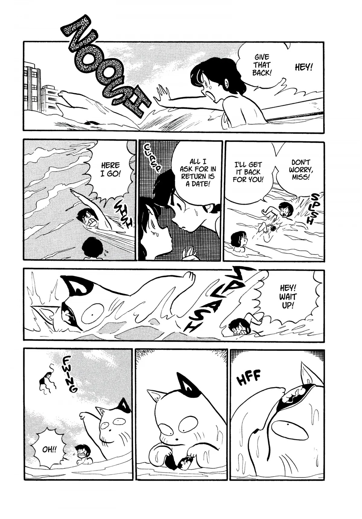 Urusei Yatsura Chapter 197 page 15 - Chapter 197: I Am a F-I-S-H