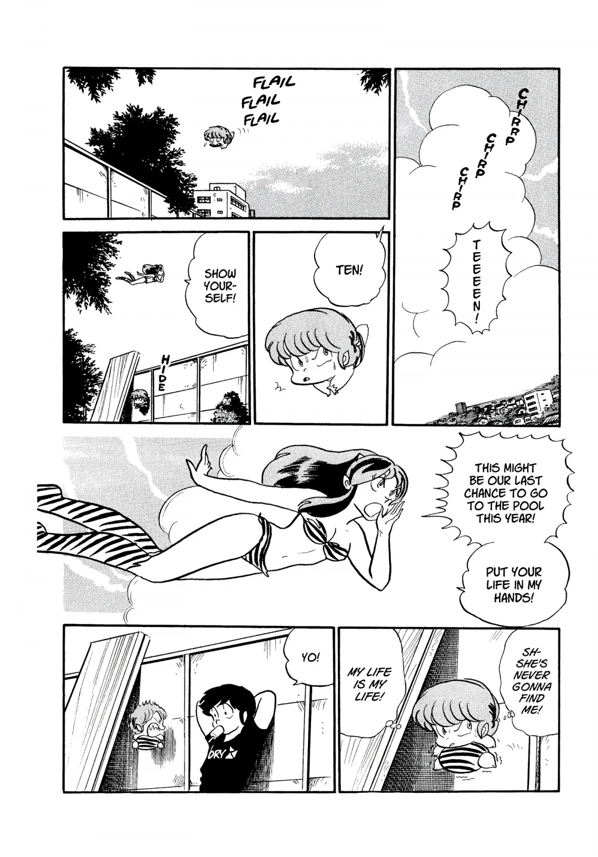Urusei Yatsura Chapter 197 page 2 - Chapter 197: I Am a F-I-S-H