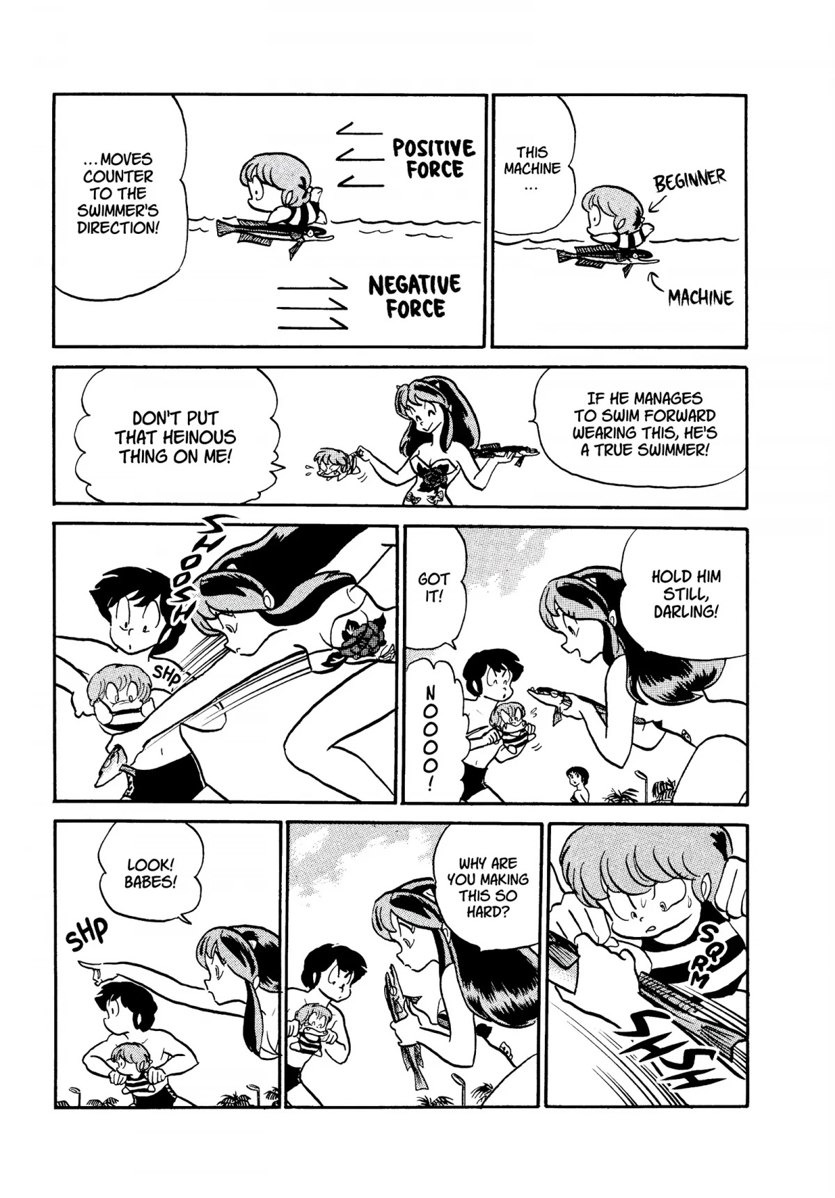 Urusei Yatsura Chapter 197 page 5 - Chapter 197: I Am a F-I-S-H