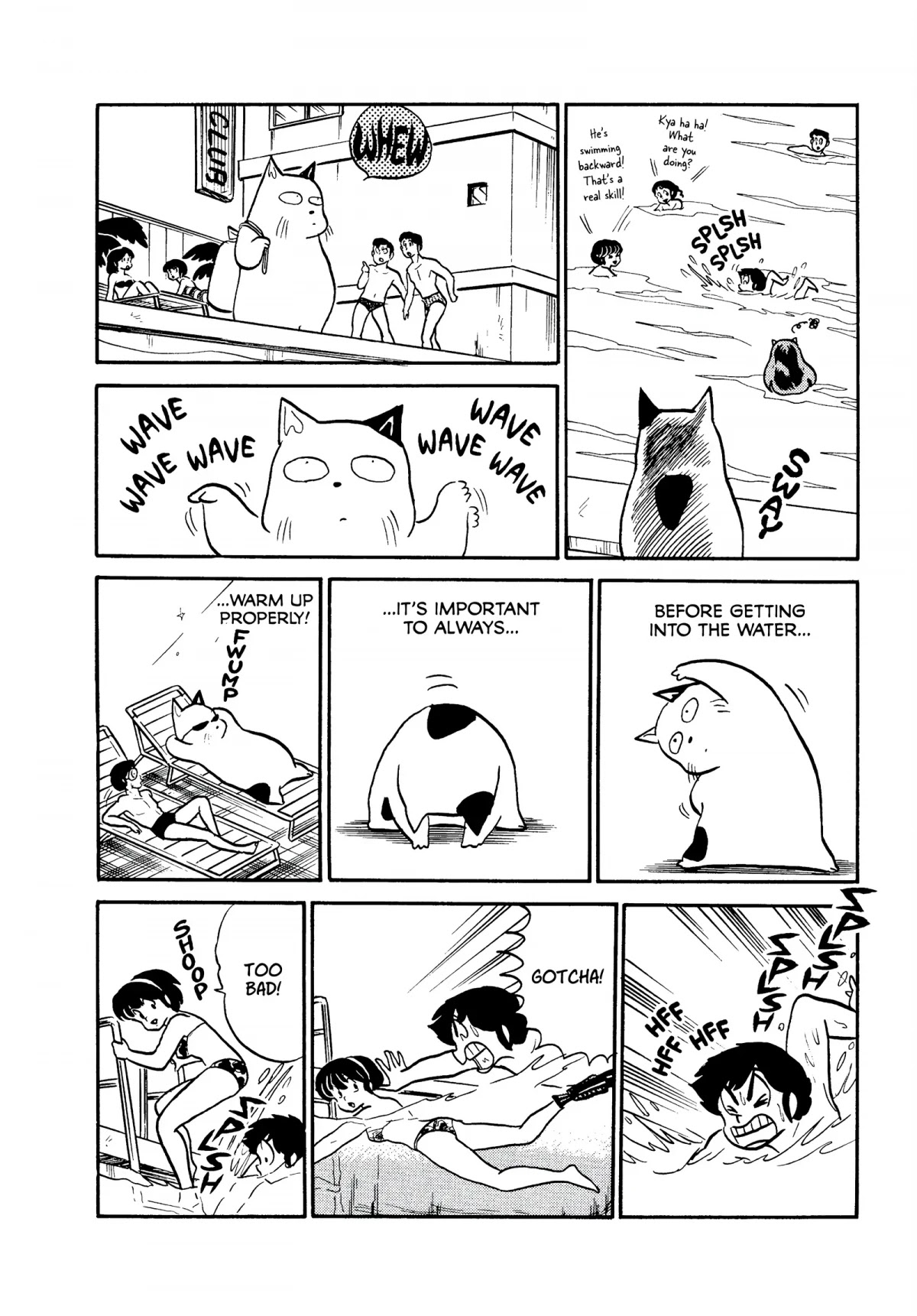 Urusei Yatsura Chapter 197 page 8 - Chapter 197: I Am a F-I-S-H