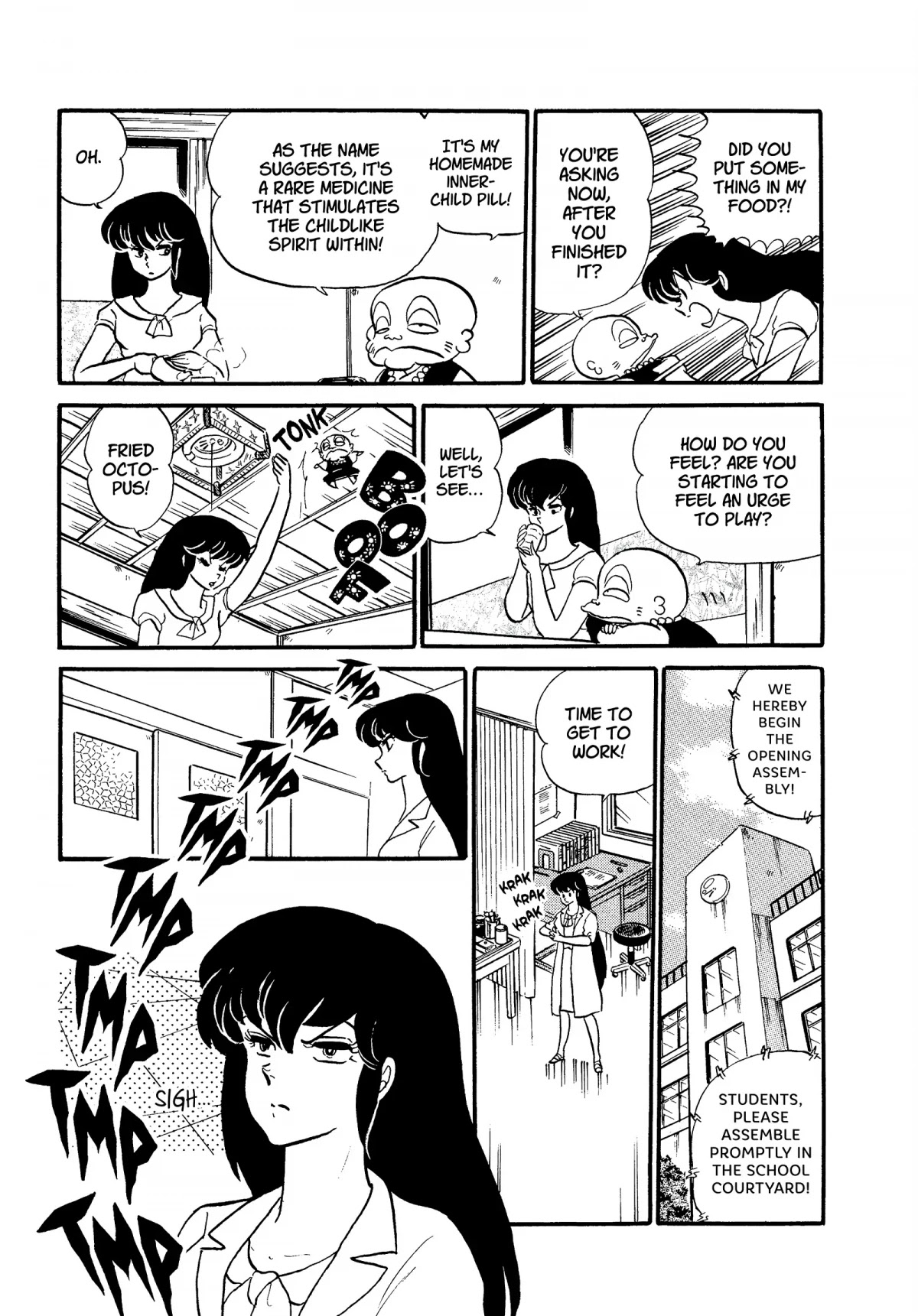 Urusei Yatsura Chapter 198 page 3 - Chapter 198: Sakura’s Sorrowful Childhood