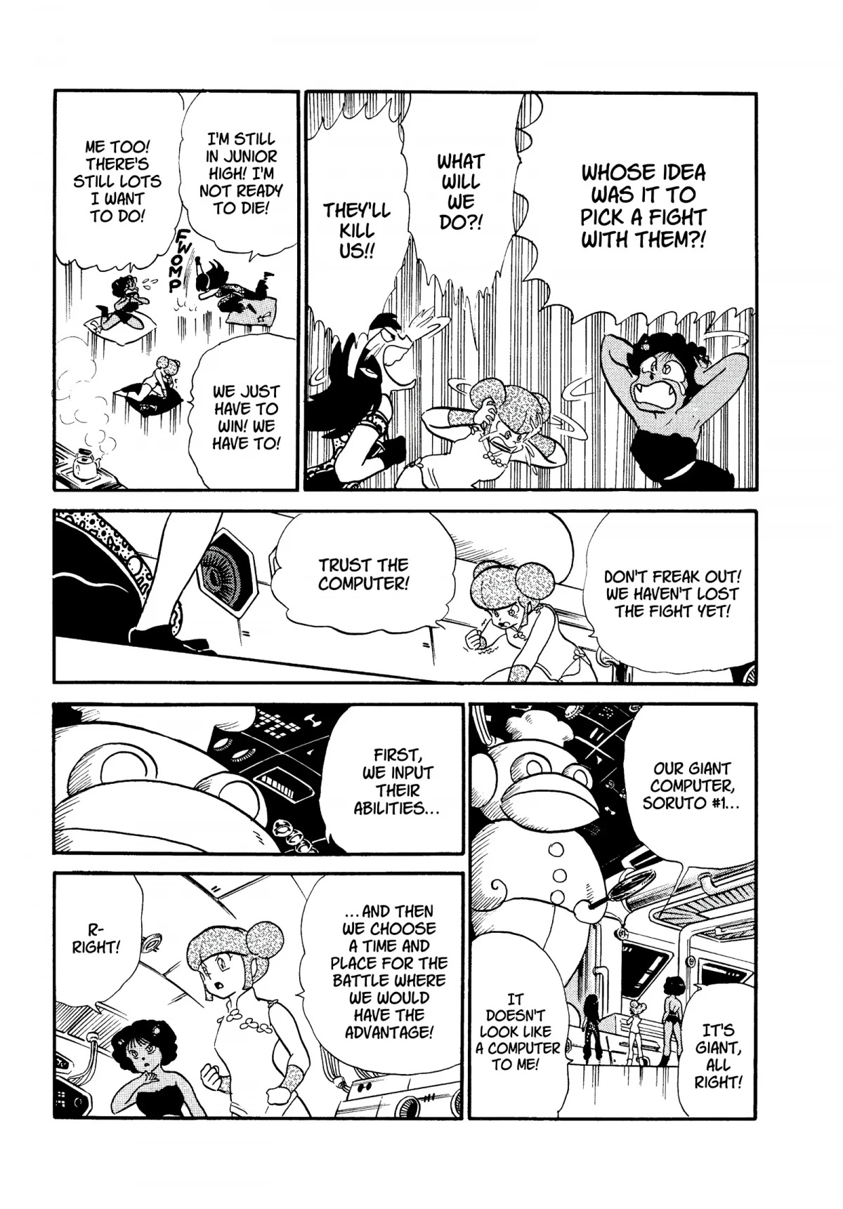 Urusei Yatsura Chapter 199 page 13 - Chapter 199: Recovering That Which Was Lost