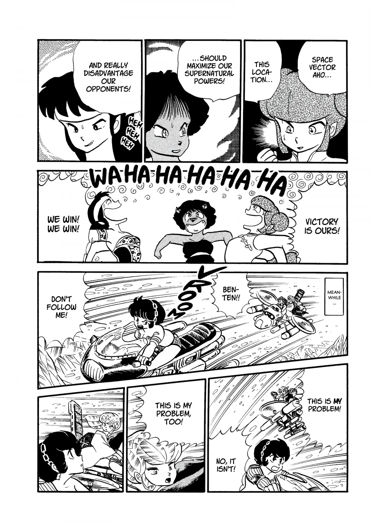 Urusei Yatsura Chapter 199 page 14 - Chapter 199: Recovering That Which Was Lost