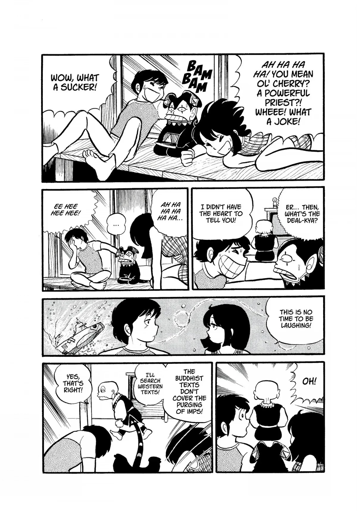 Urusei Yatsura Chapter 2 page 12 - Chapter 2: Gentle Imp
