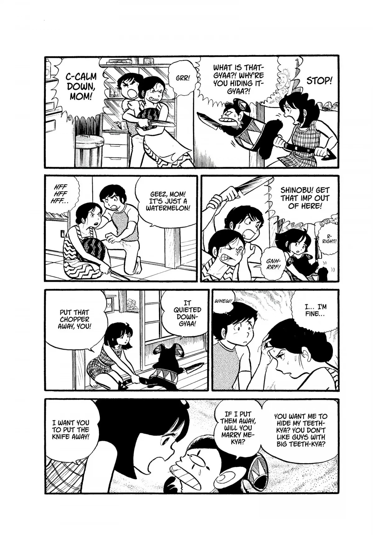Urusei Yatsura Chapter 2 page 14 - Chapter 2: Gentle Imp