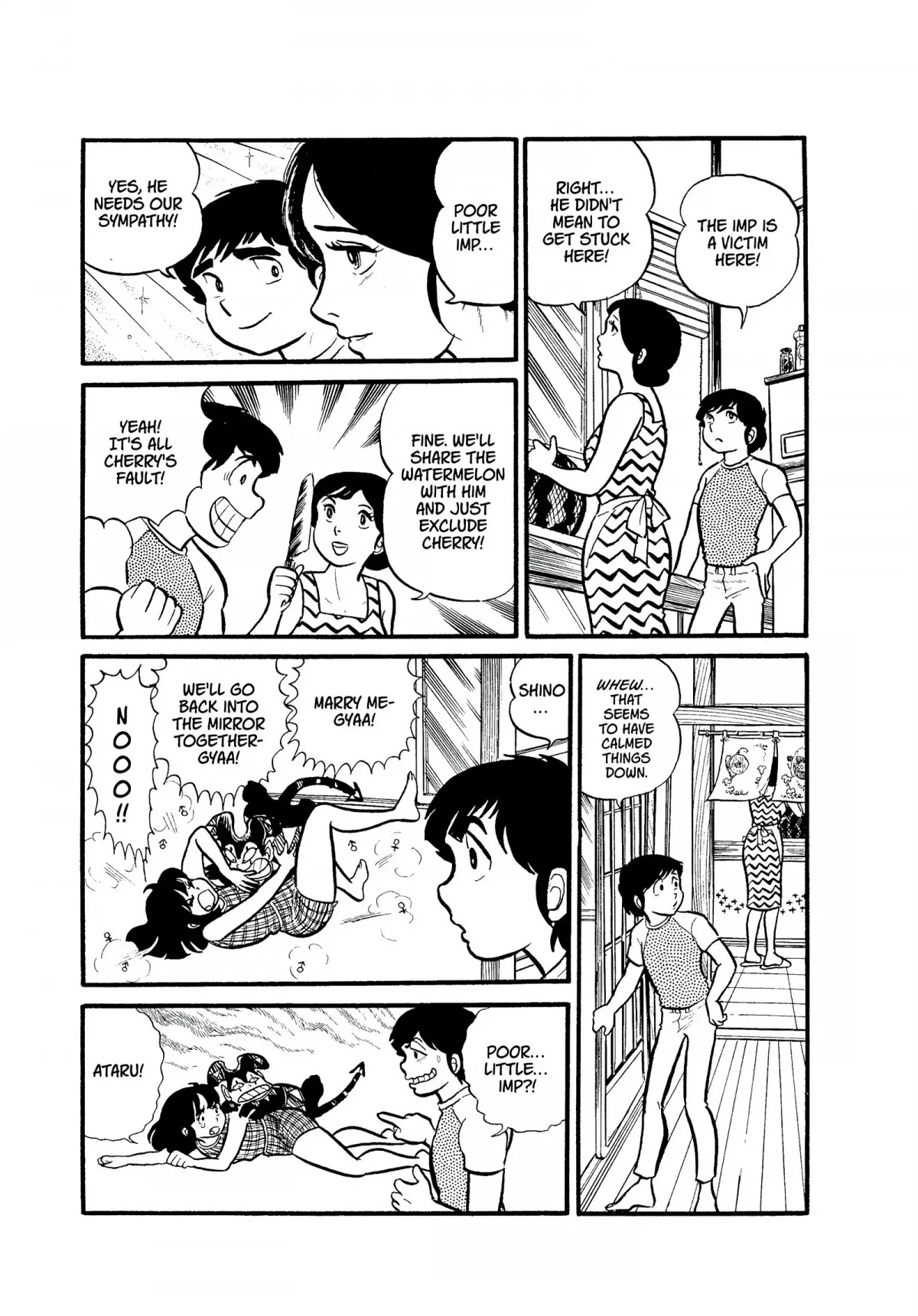 Urusei Yatsura Chapter 2 page 15 - Chapter 2: Gentle Imp
