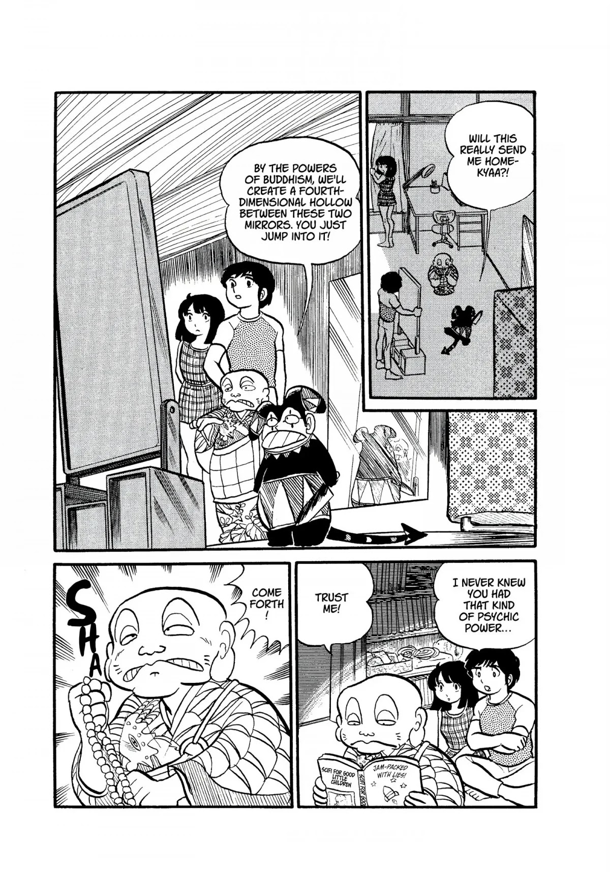 Urusei Yatsura Chapter 2 page 17 - Chapter 2: Gentle Imp
