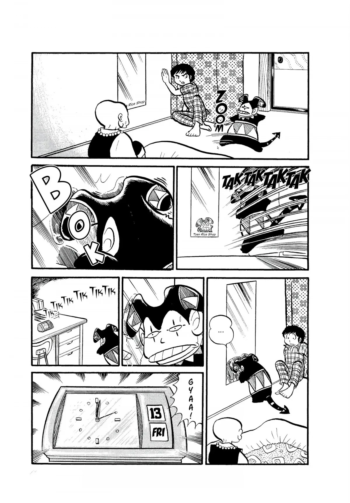 Urusei Yatsura Chapter 2 page 7 - Chapter 2: Gentle Imp