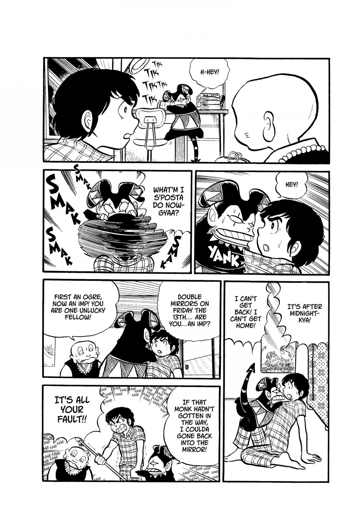 Urusei Yatsura Chapter 2 page 8 - Chapter 2: Gentle Imp