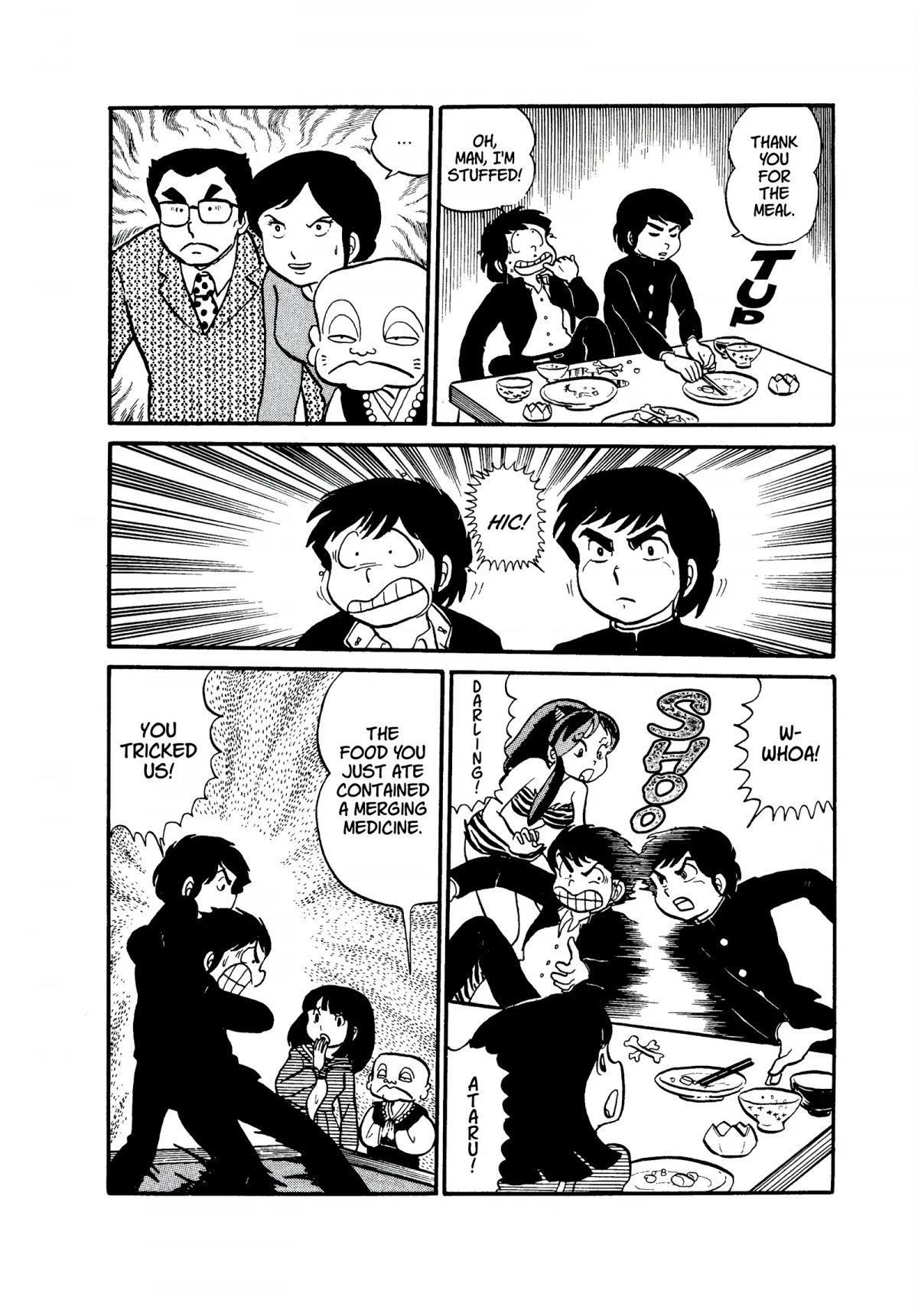 Urusei Yatsura Chapter 20 page 14 - Chapter 20: Without Even Saying Goodbye