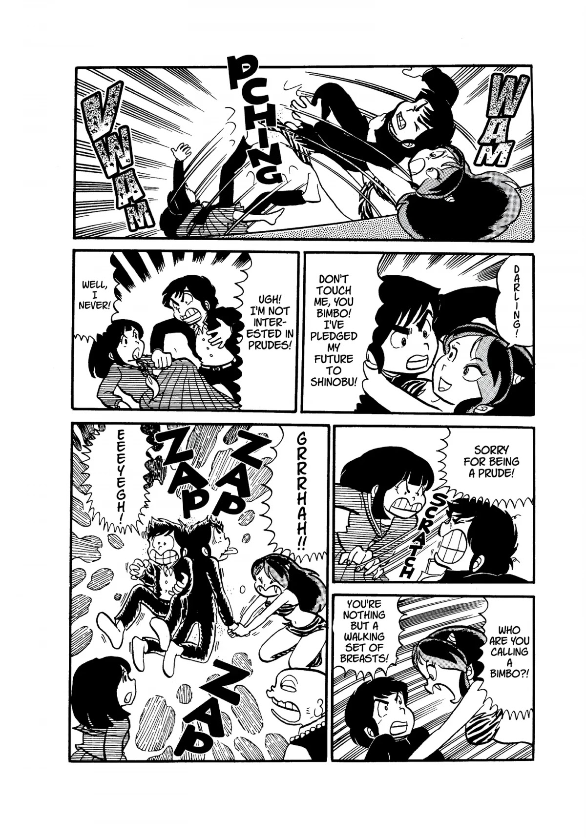 Urusei Yatsura Chapter 20 page 16 - Chapter 20: Without Even Saying Goodbye