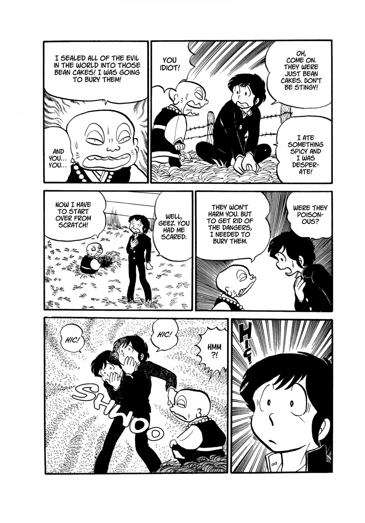 Urusei Yatsura Chapter 20 page 4 - Chapter 20: Without Even Saying Goodbye