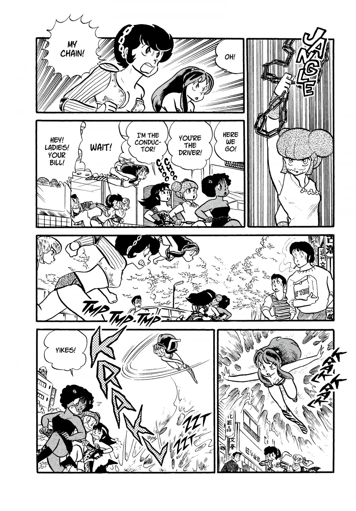 Urusei Yatsura Chapter 200 page 4 - Chapter 200: Recovering That Which Was Lost—Fierce 3-On-3 Battle