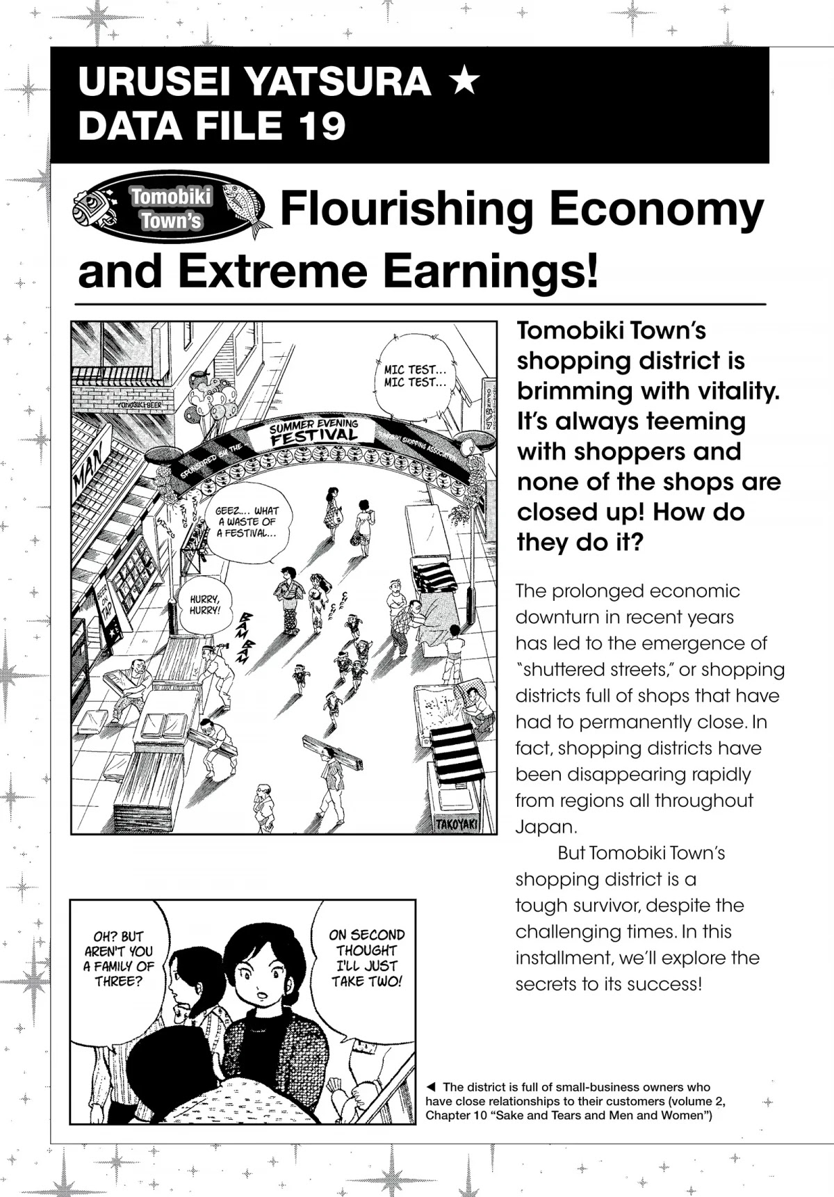 Urusei Yatsura Chapter 201.5 page 1 - Chapter 201.5: Urusei Yatsura Data File 19