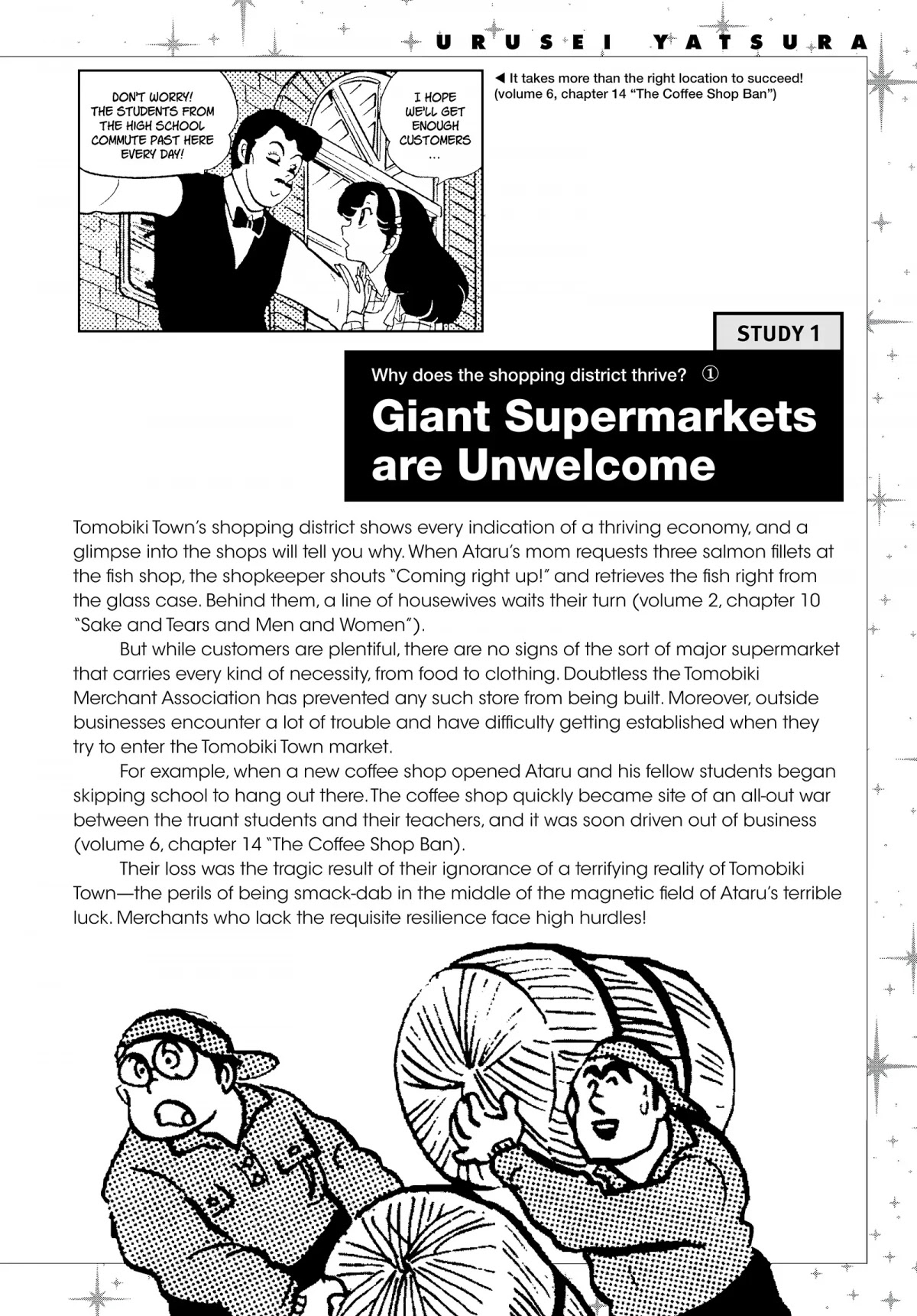 Urusei Yatsura Chapter 201.5 page 2 - Chapter 201.5: Urusei Yatsura Data File 19