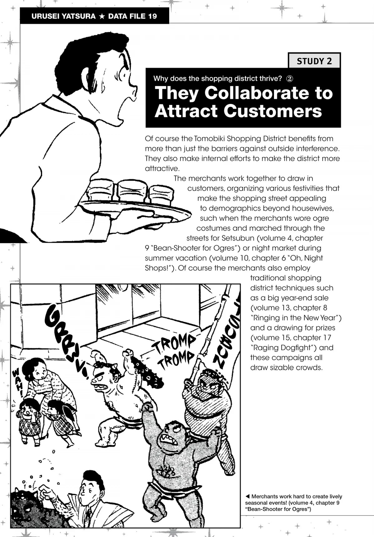 Urusei Yatsura Chapter 201.5 page 3 - Chapter 201.5: Urusei Yatsura Data File 19