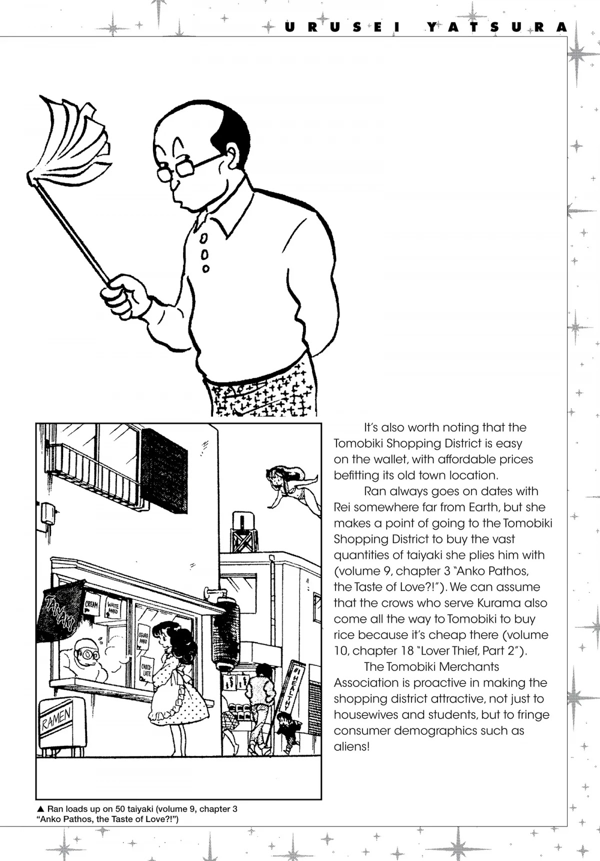 Urusei Yatsura Chapter 201.5 page 4 - Chapter 201.5: Urusei Yatsura Data File 19