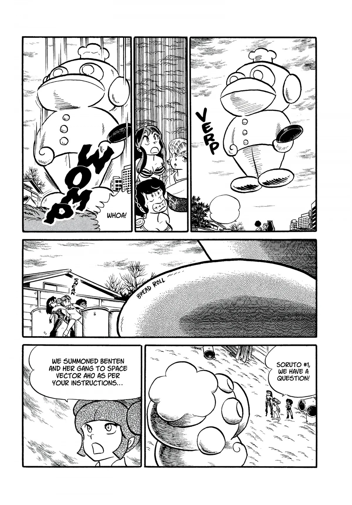 Urusei Yatsura Chapter 201 page 3 - Chapter 201: Recovering That Which Was Lost—Conclusion