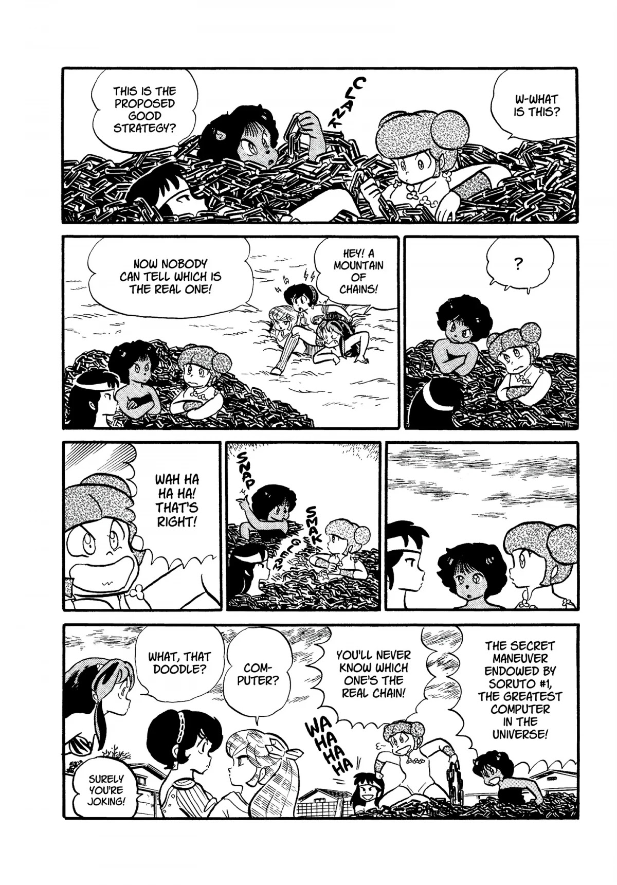 Urusei Yatsura Chapter 201 page 8 - Chapter 201: Recovering That Which Was Lost—Conclusion
