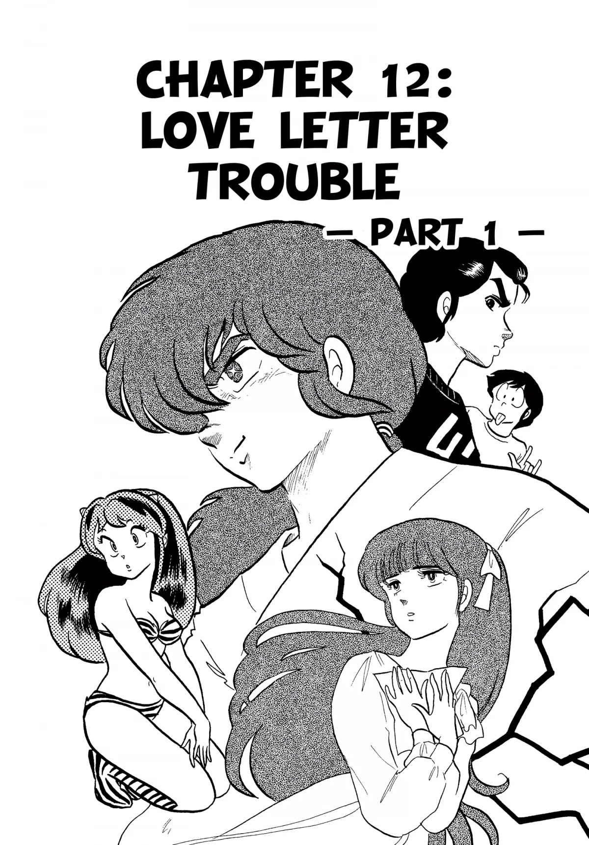 Urusei Yatsura Chapter 202 page 1 - Chapter 202: Love Letter Trouble, Part 1