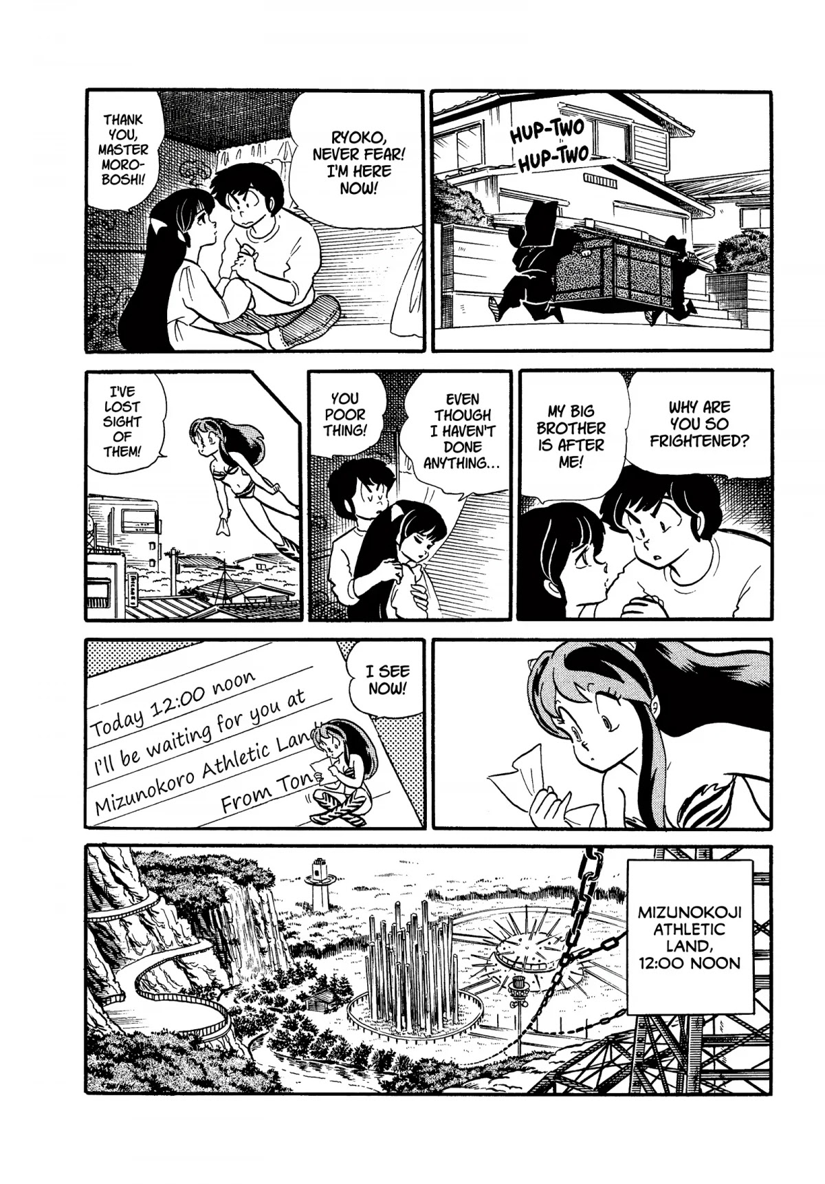 Urusei Yatsura Chapter 202 page 10 - Chapter 202: Love Letter Trouble, Part 1
