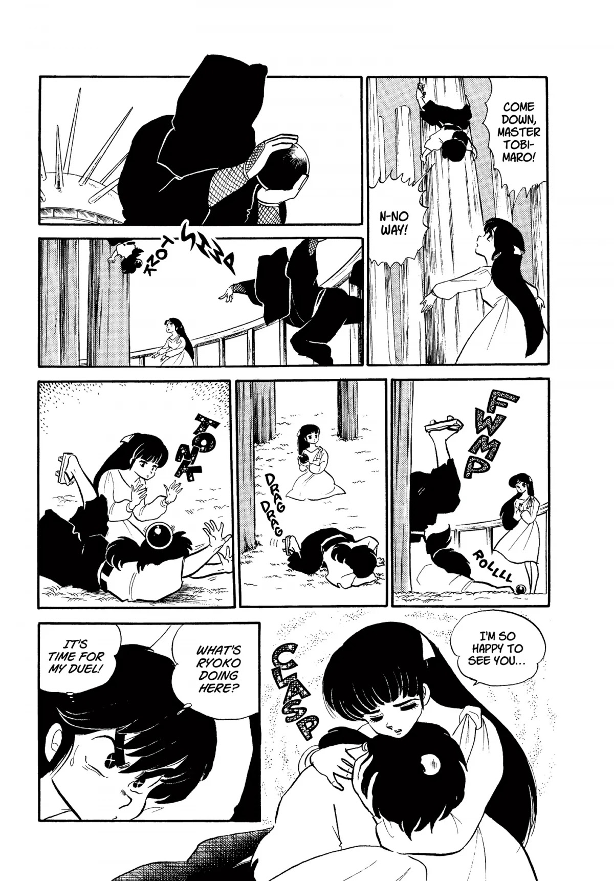 Urusei Yatsura Chapter 202 page 13 - Chapter 202: Love Letter Trouble, Part 1