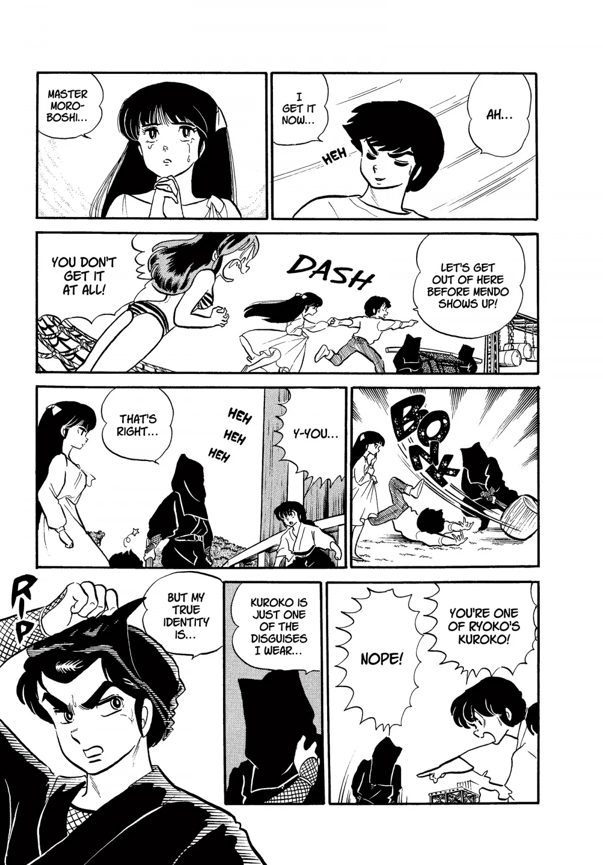 Urusei Yatsura Chapter 202 page 15 - Chapter 202: Love Letter Trouble, Part 1