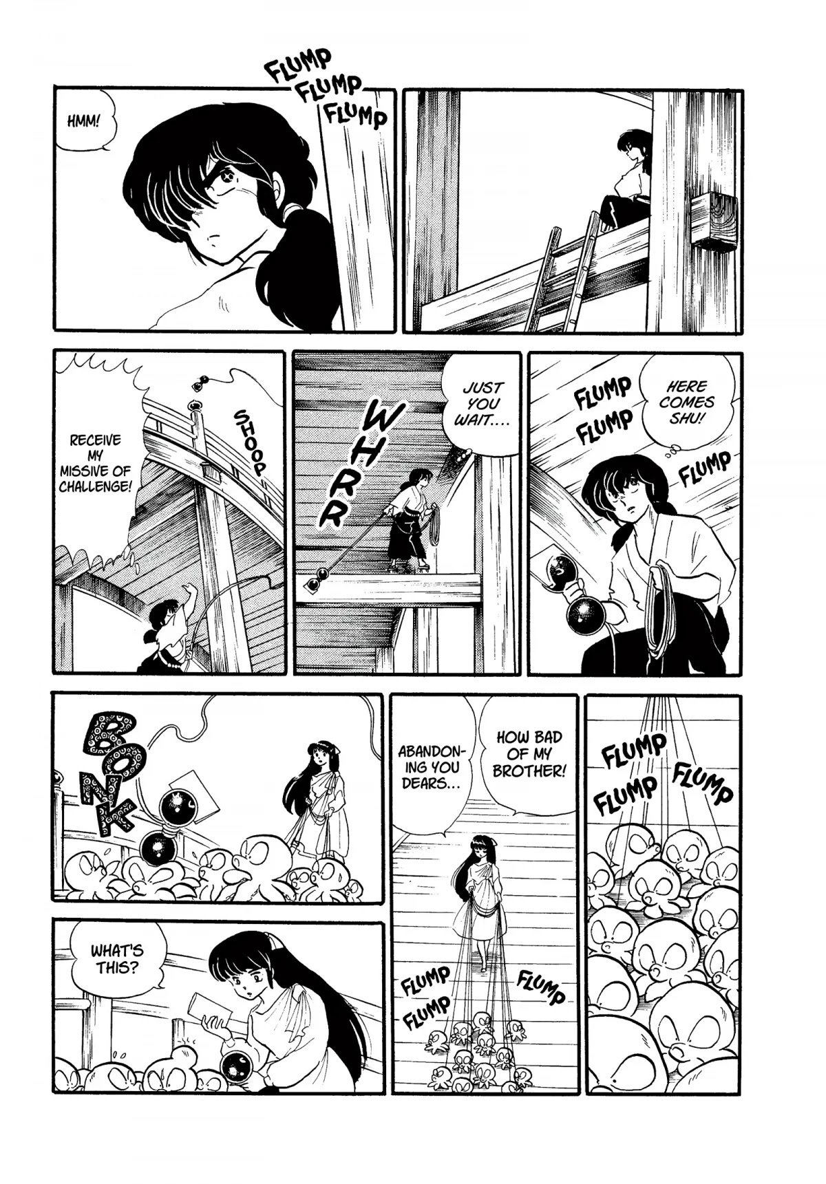 Urusei Yatsura Chapter 202 page 3 - Chapter 202: Love Letter Trouble, Part 1