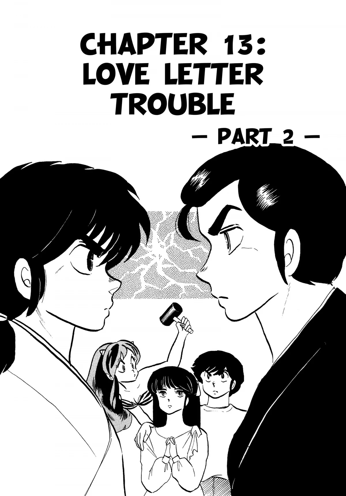 Urusei Yatsura Chapter 203 page 1 - Chapter 203: Love Letter Trouble, Part 2