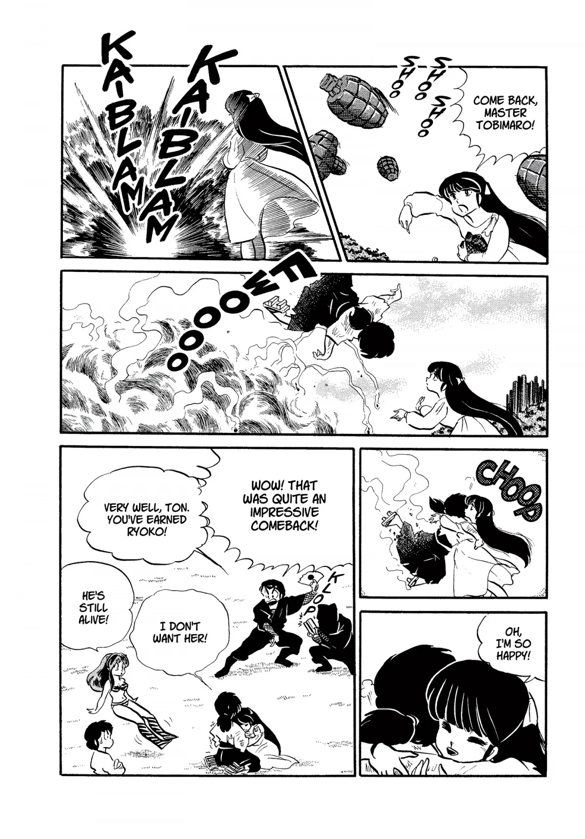 Urusei Yatsura Chapter 203 page 16 - Chapter 203: Love Letter Trouble, Part 2