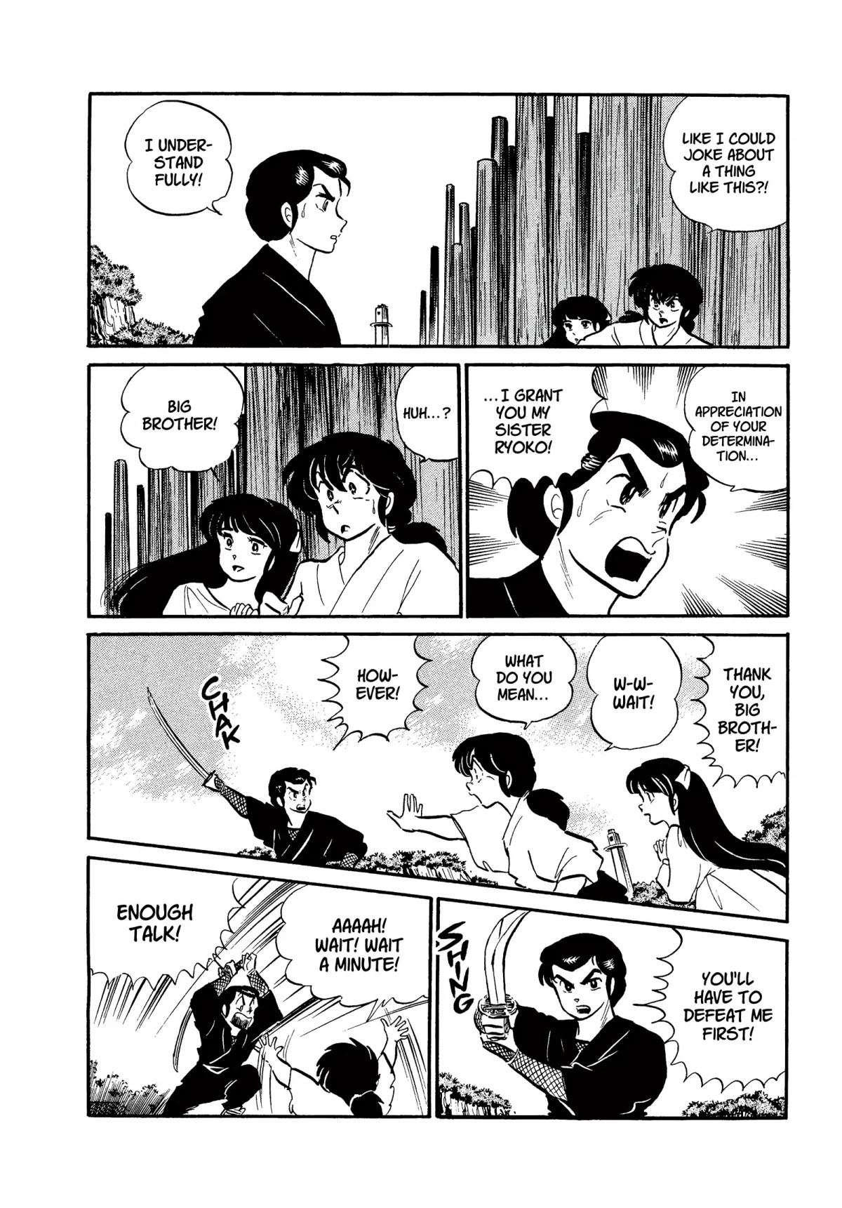 Urusei Yatsura Chapter 203 page 4 - Chapter 203: Love Letter Trouble, Part 2
