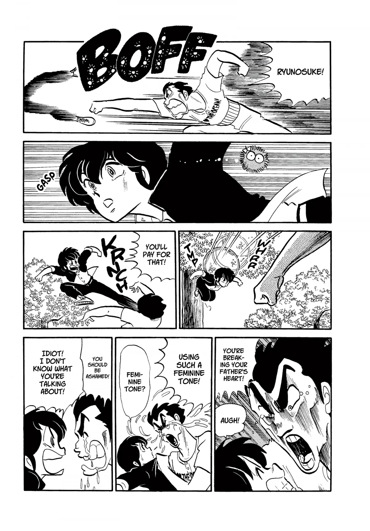 Urusei Yatsura Chapter 204 page 13 - Chapter 204: The Way of Love