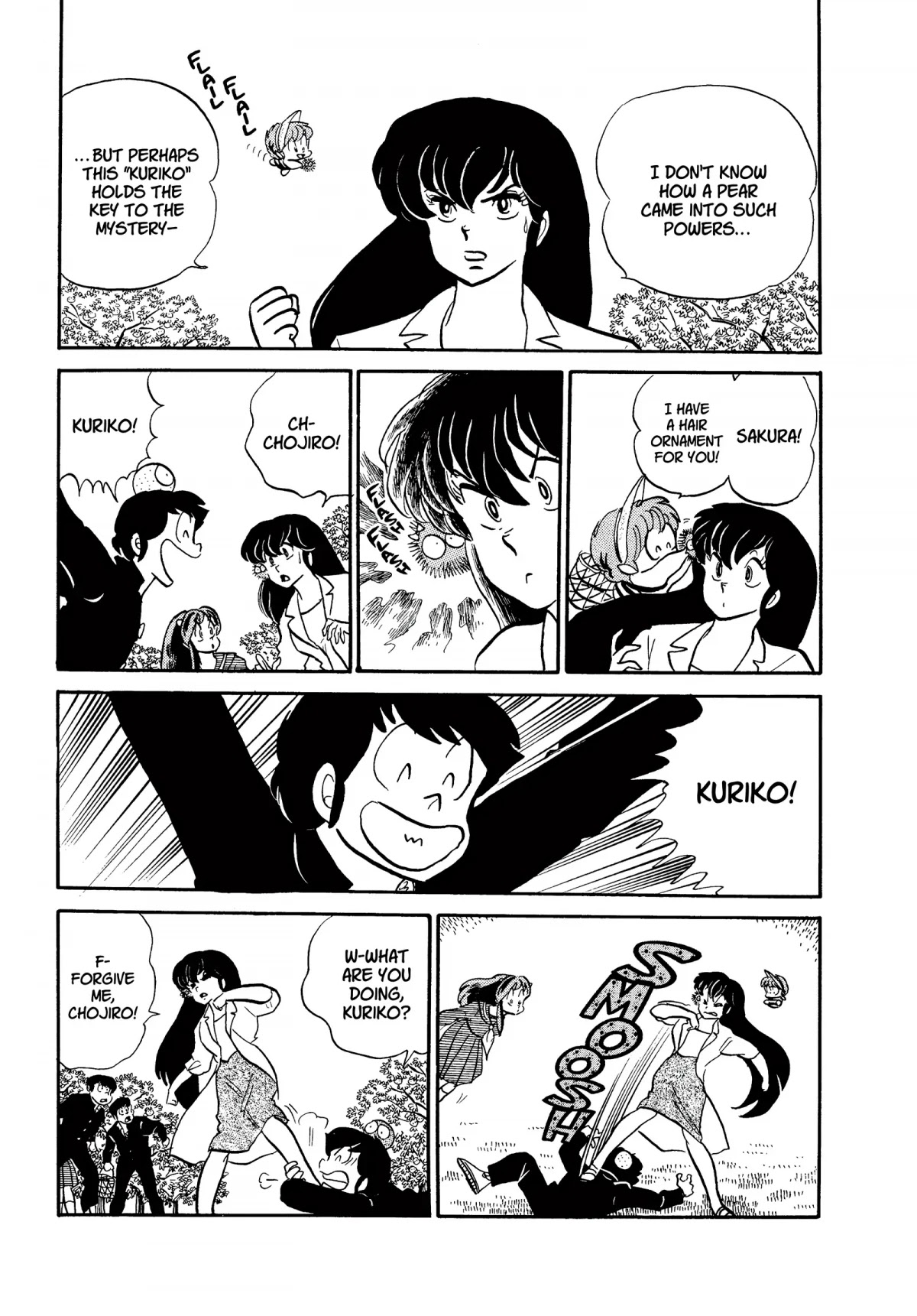 Urusei Yatsura Chapter 204 page 9 - Chapter 204: The Way of Love