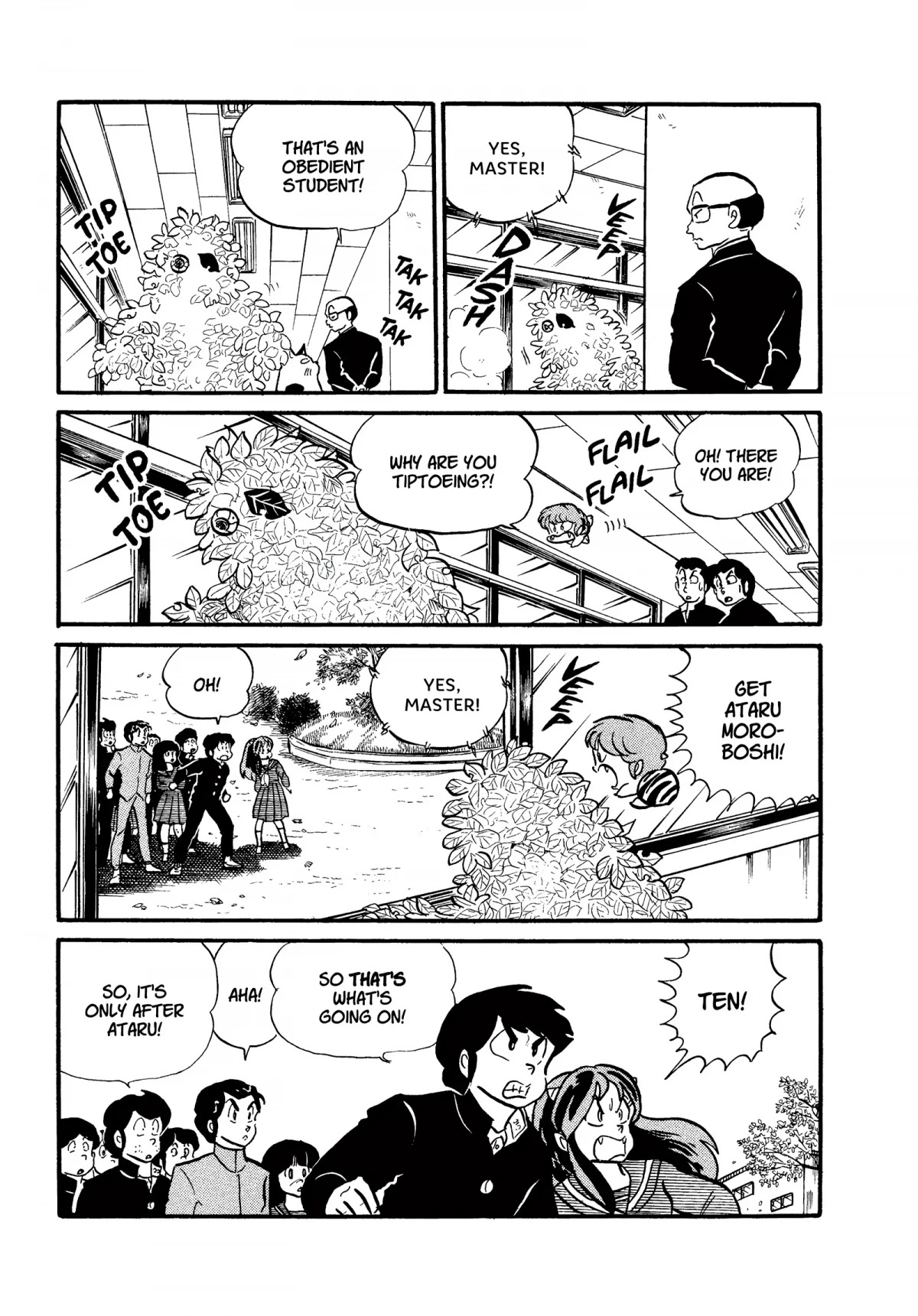 Urusei Yatsura Chapter 205 page 13 - Chapter 205: The Splendid Dance of Falling Leaves