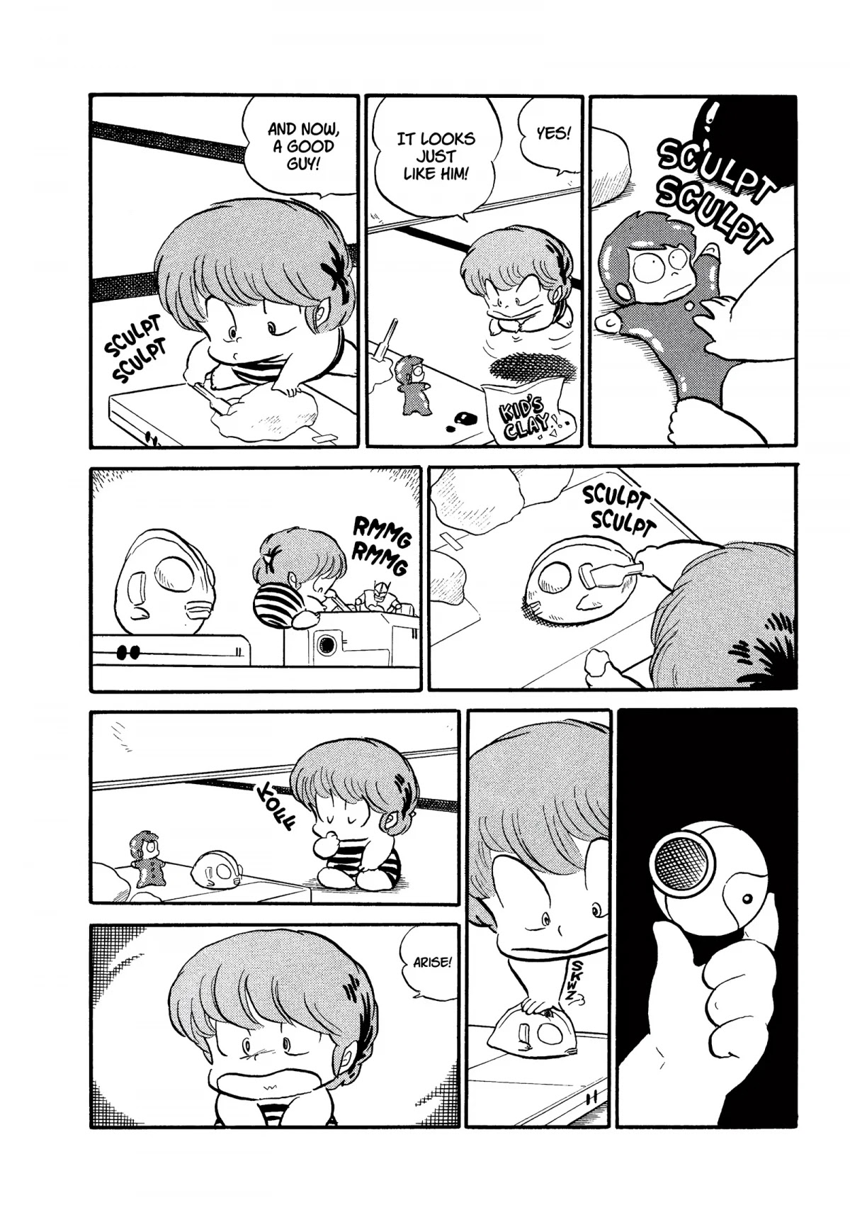 Urusei Yatsura Chapter 205 page 2 - Chapter 205: The Splendid Dance of Falling Leaves
