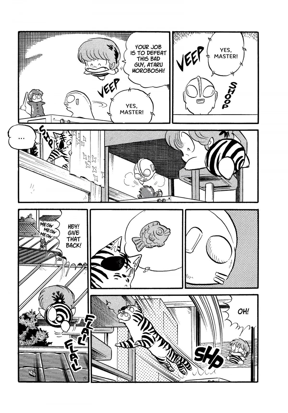 Urusei Yatsura Chapter 205 page 3 - Chapter 205: The Splendid Dance of Falling Leaves
